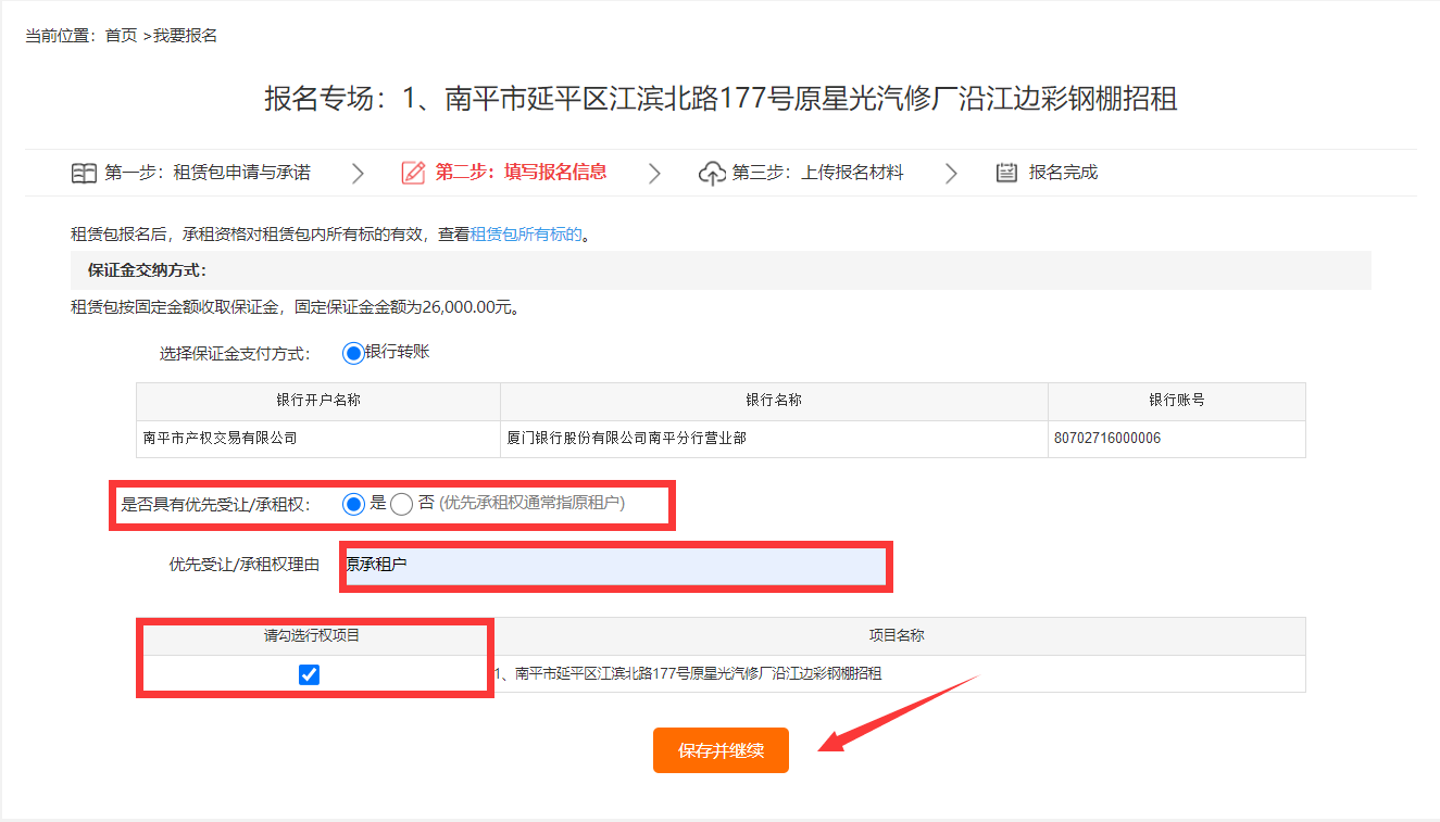 1725842576643386.png 圖片7.png